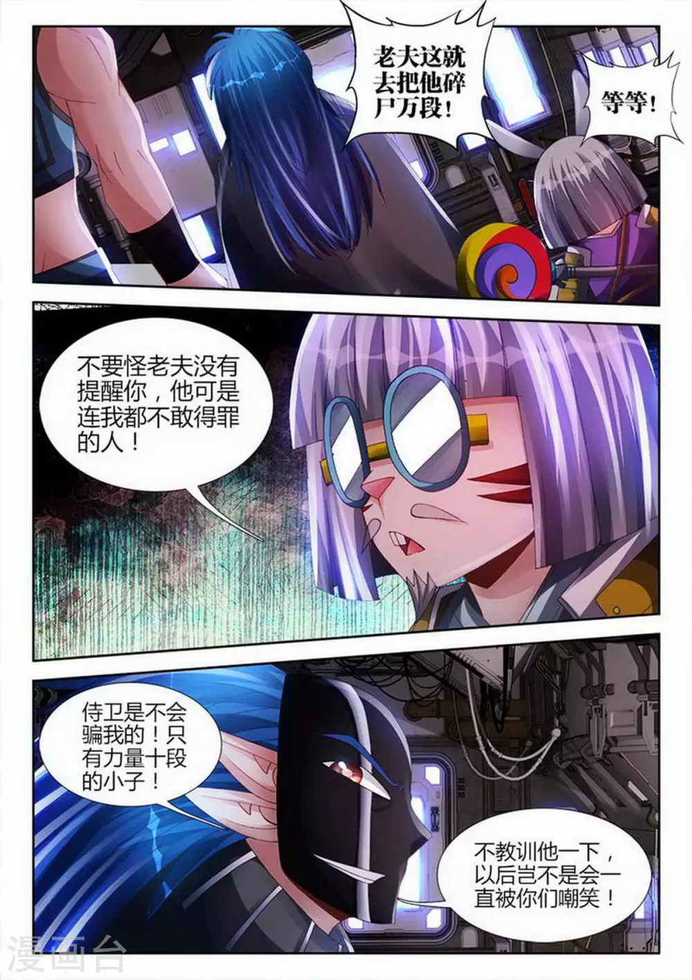 第148话-第148话