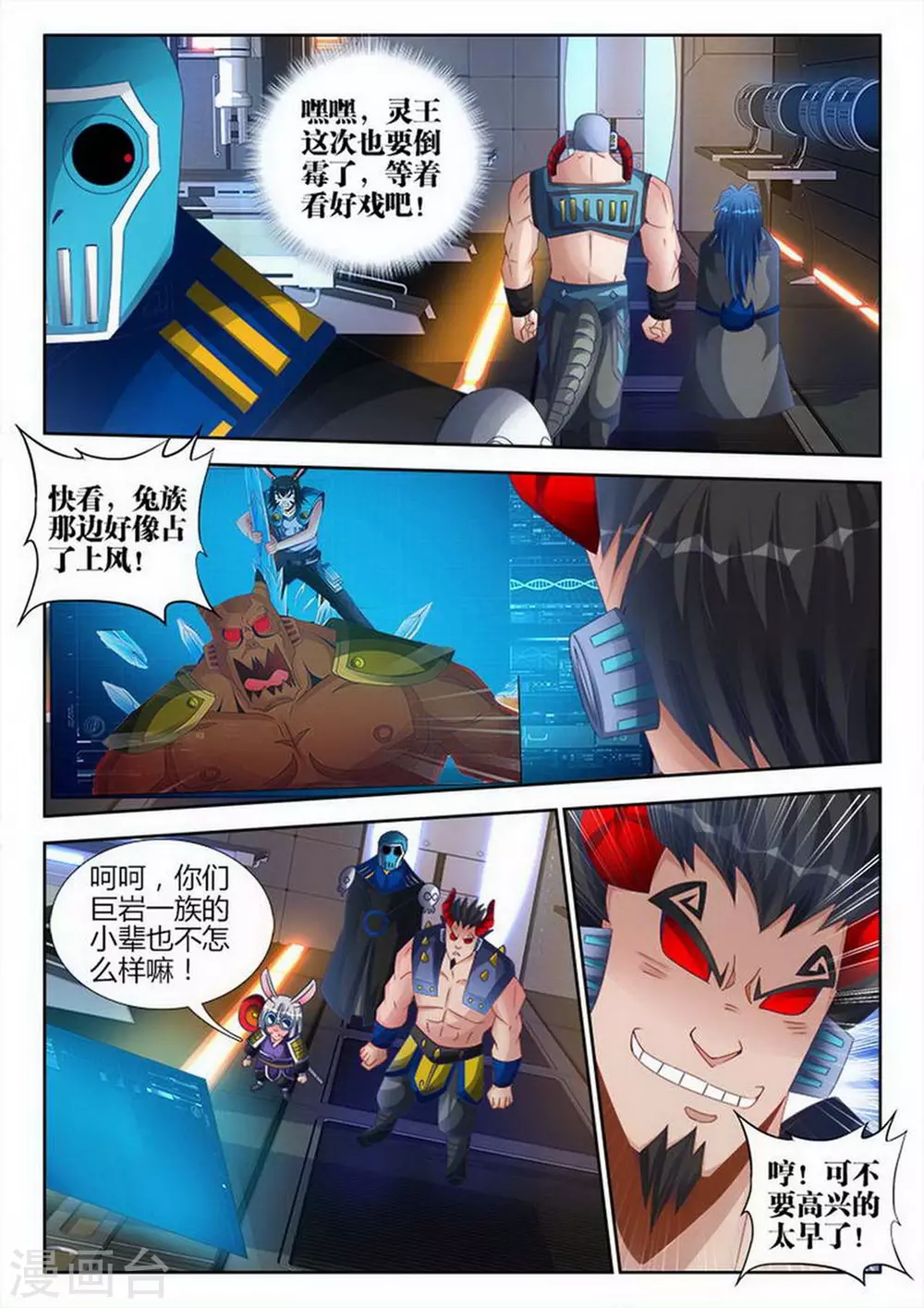 第148话-第148话