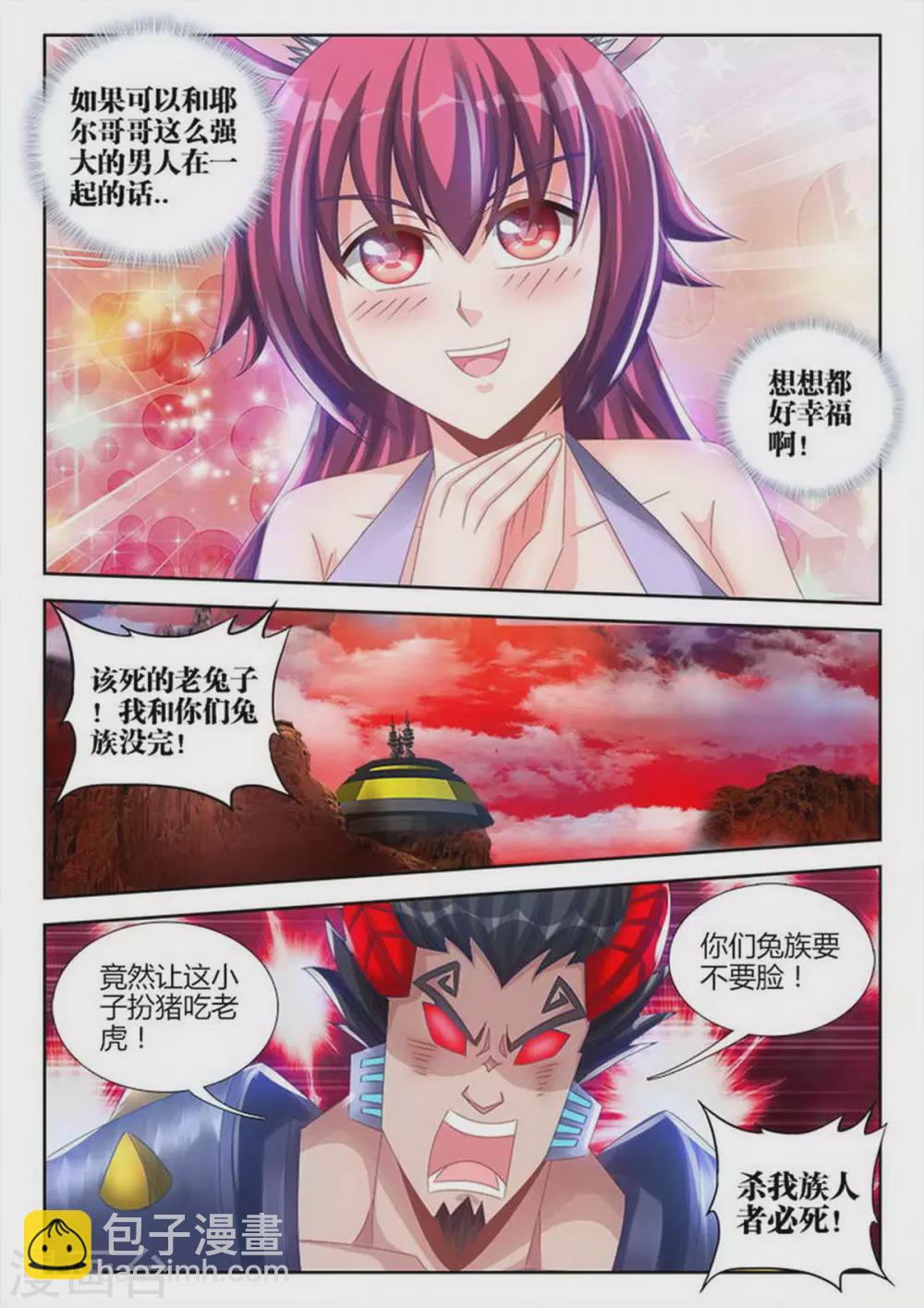 第150话-第150话