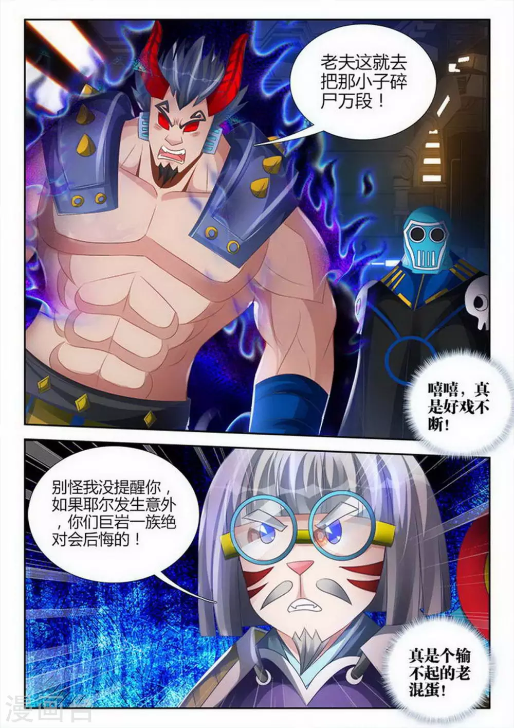 第150话-第150话