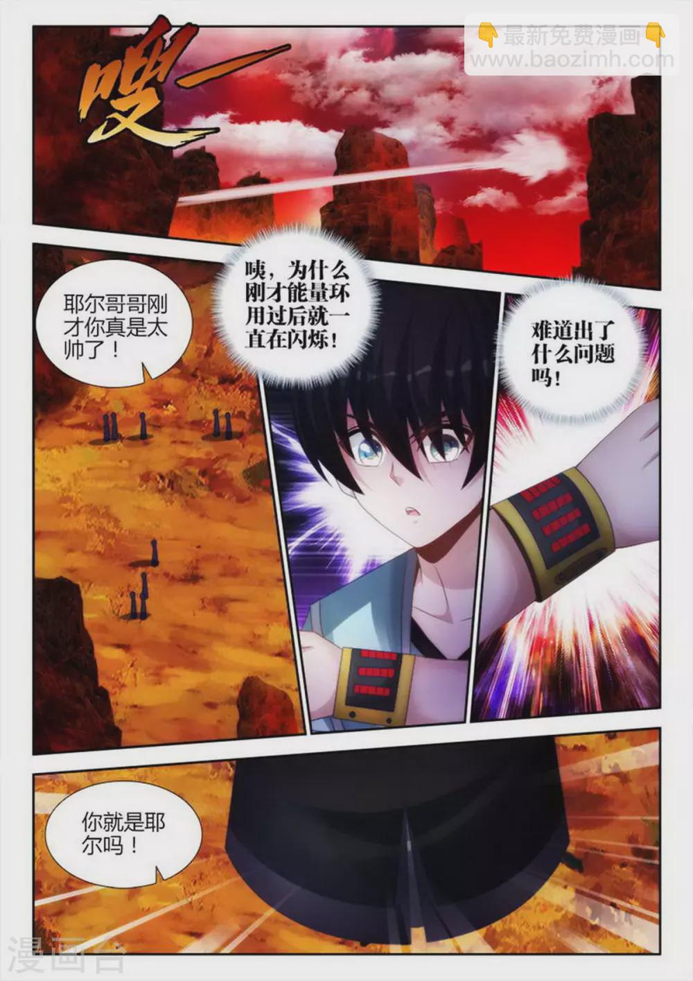 第150话-第150话