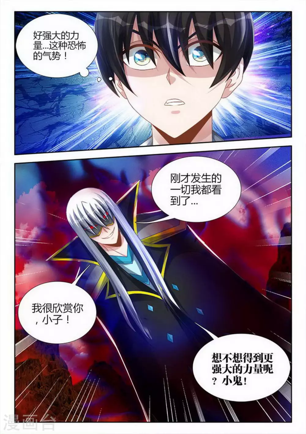 第150话-第150话