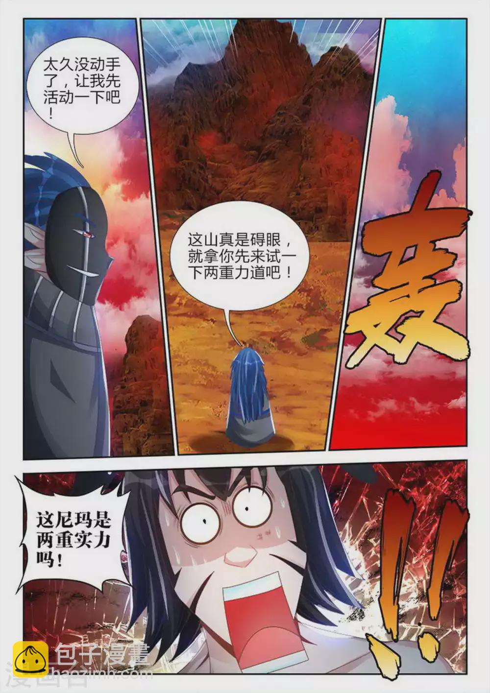 第152话-第152话