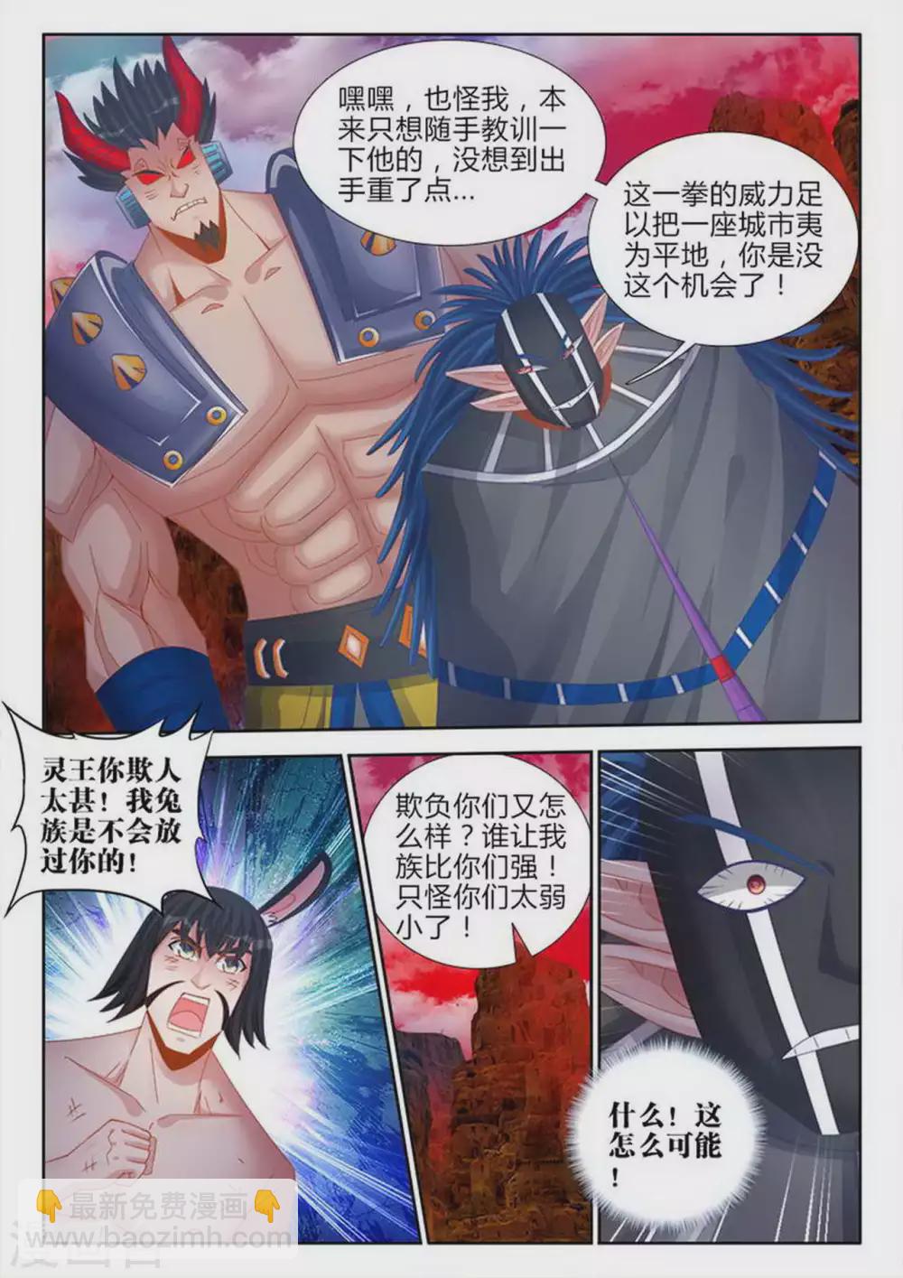 第154话-第154话