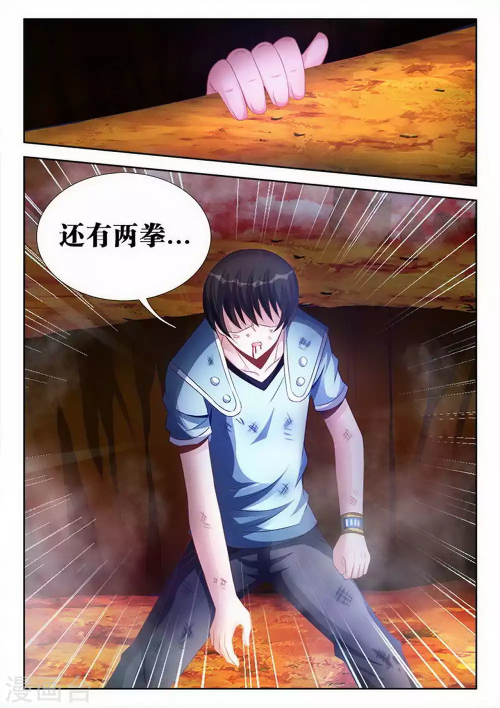 第154话-第154话