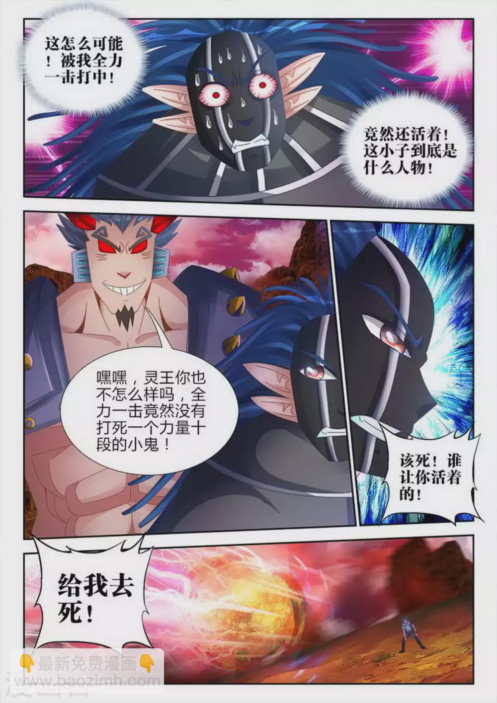 第154话-第154话