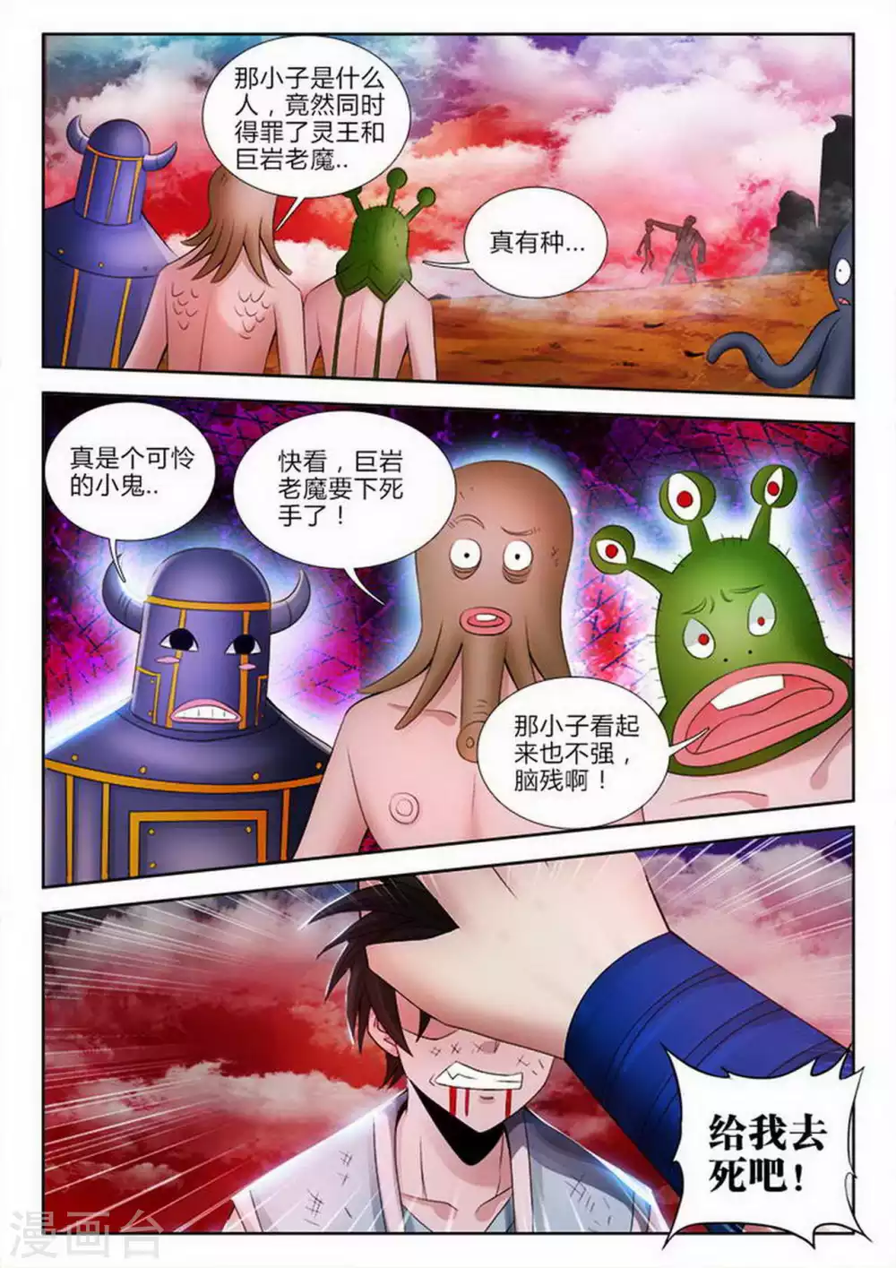 第156话-第156话