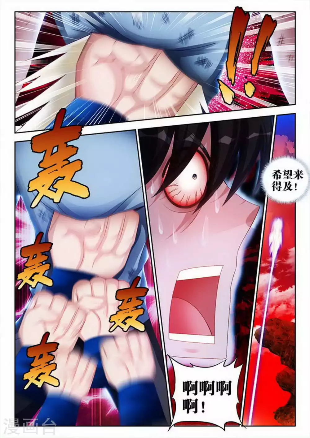 第156话-第156话