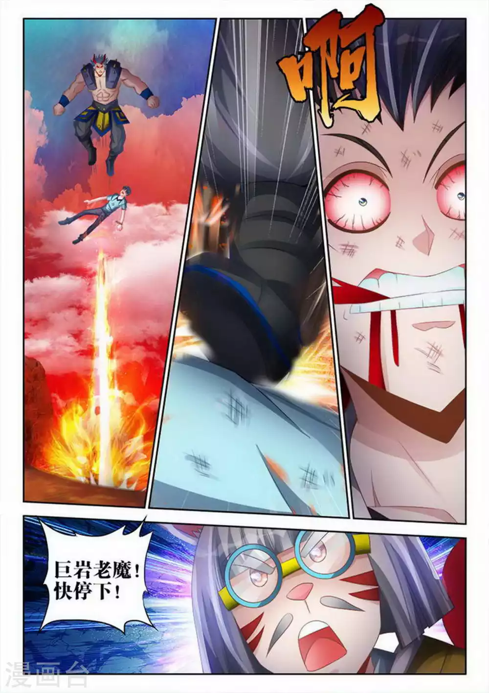 第156话-第156话