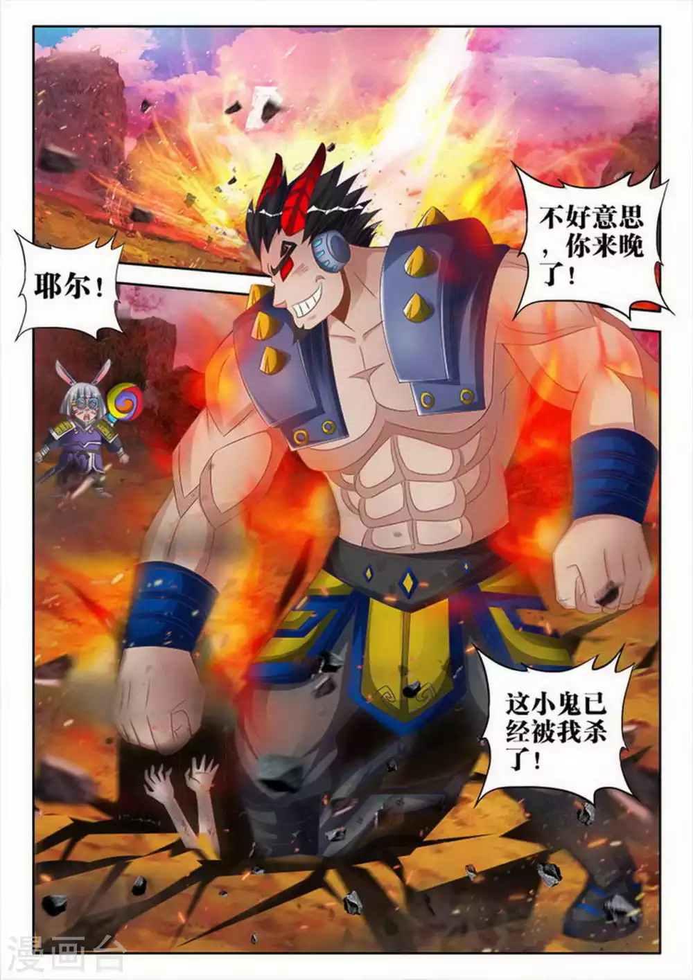 第156话-第156话