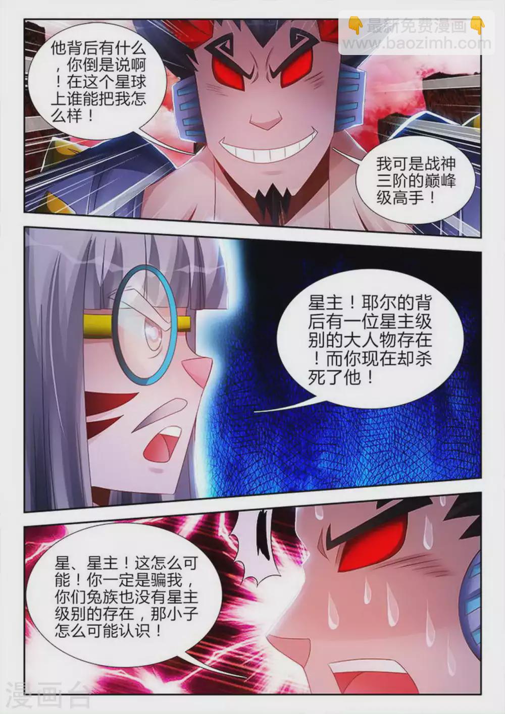 第156话-第156话