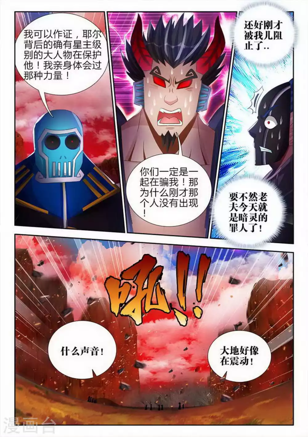 第156话-第156话