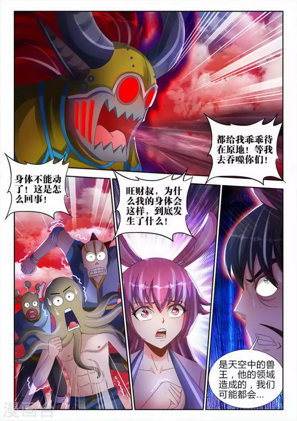 第158话-第158话