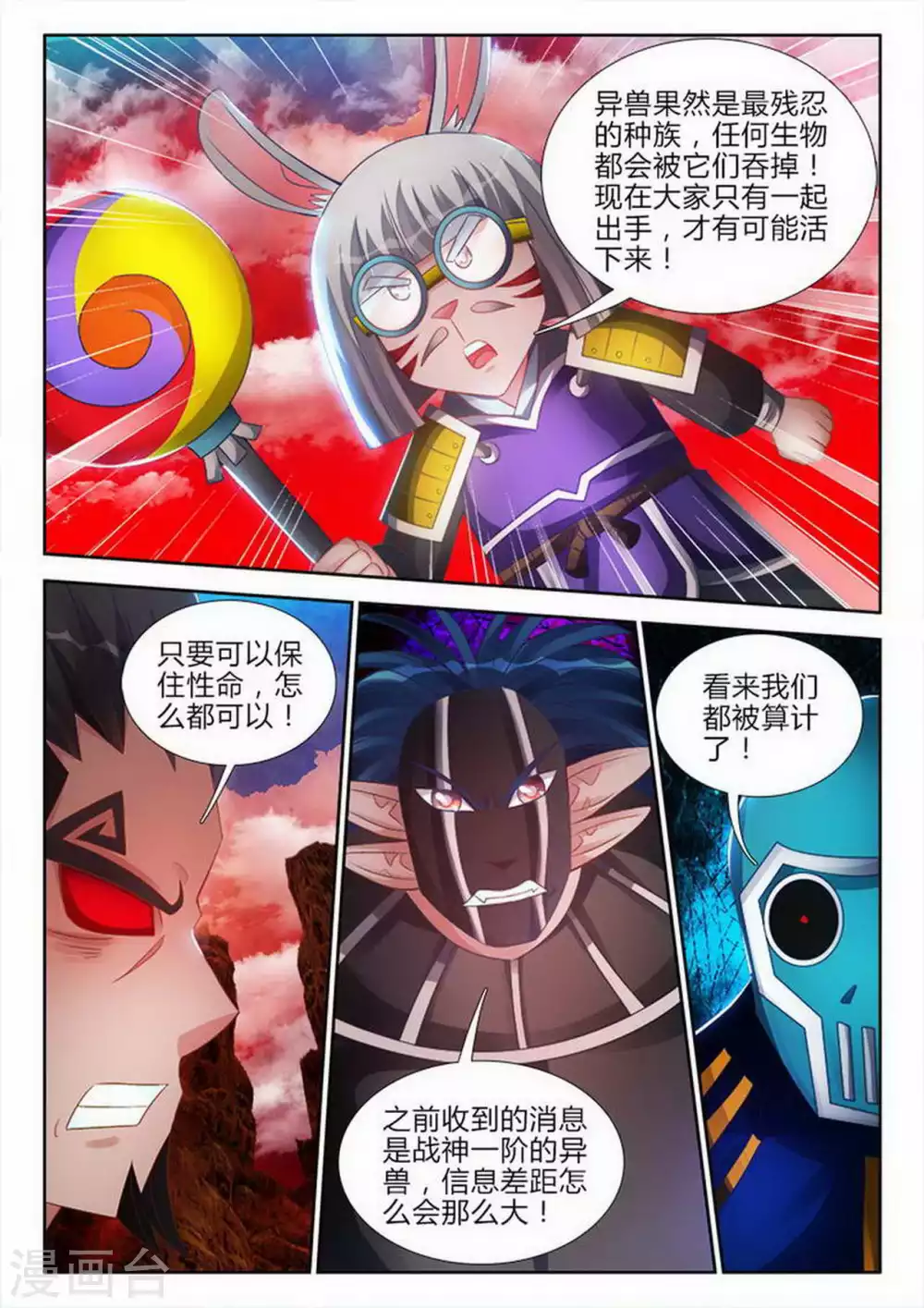 第158话-第158话