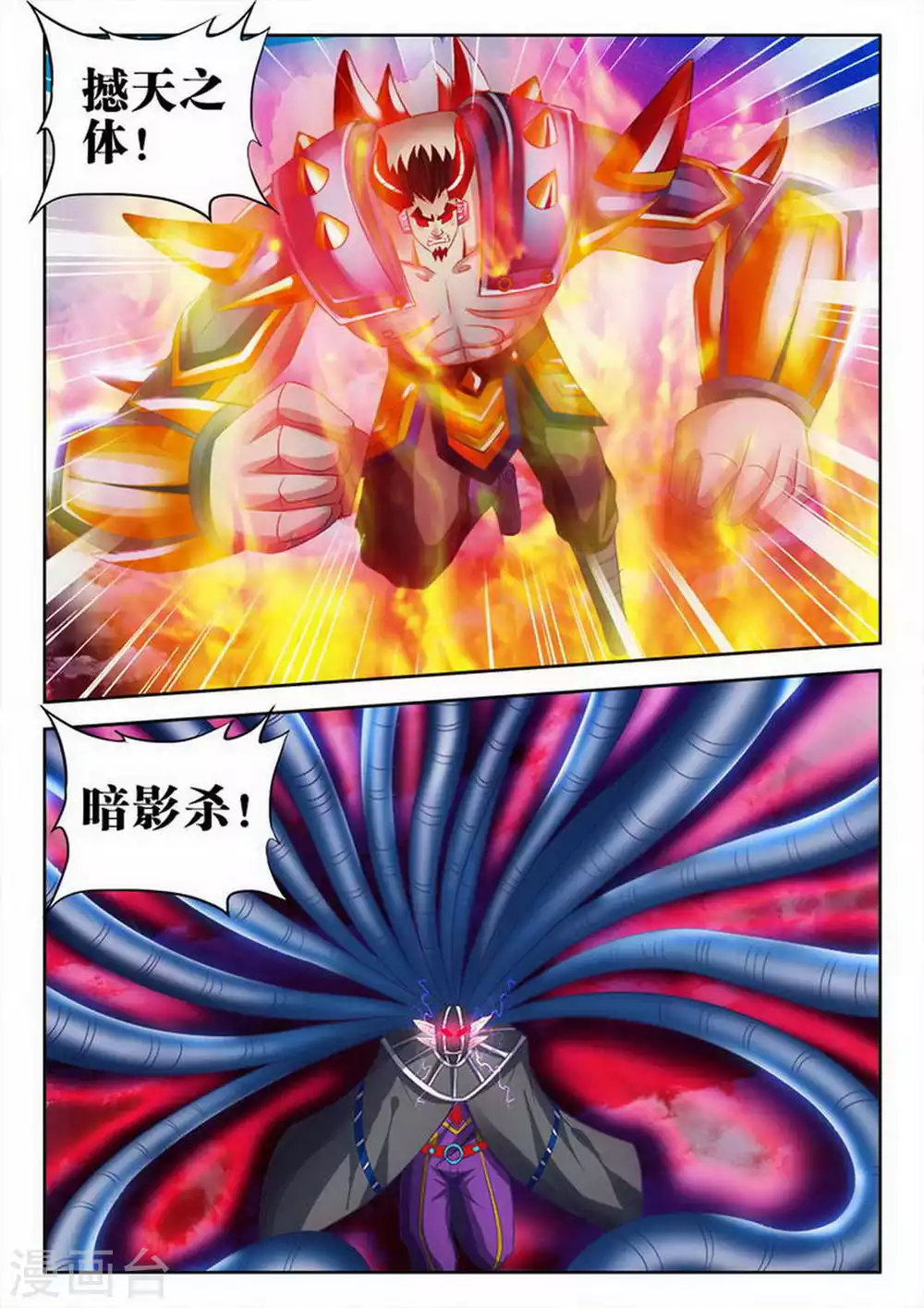 第158话-第158话