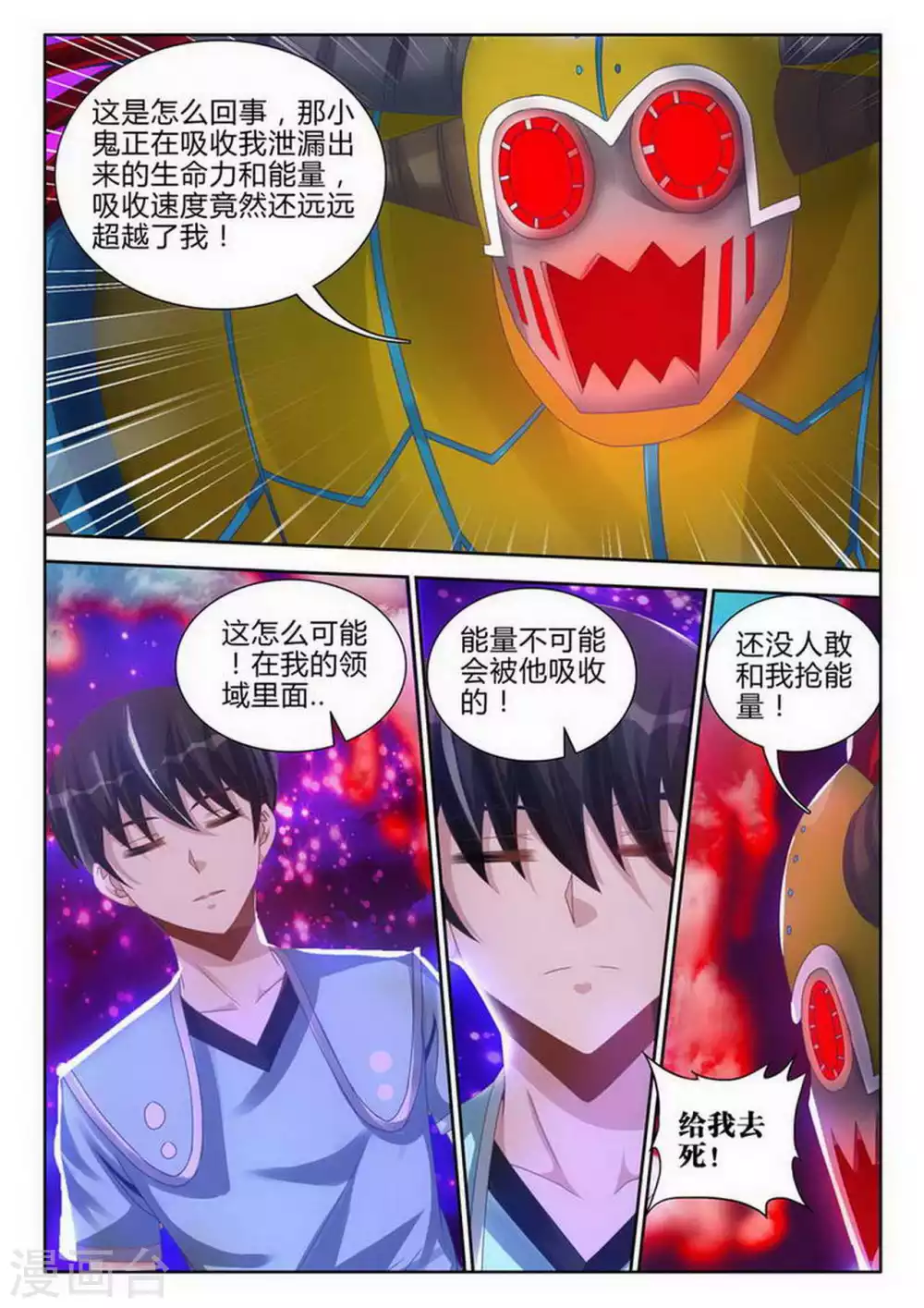 第160话-第160话