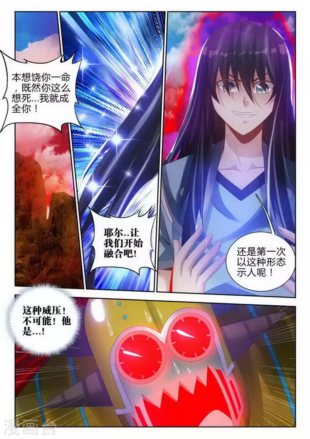 第160话-第160话