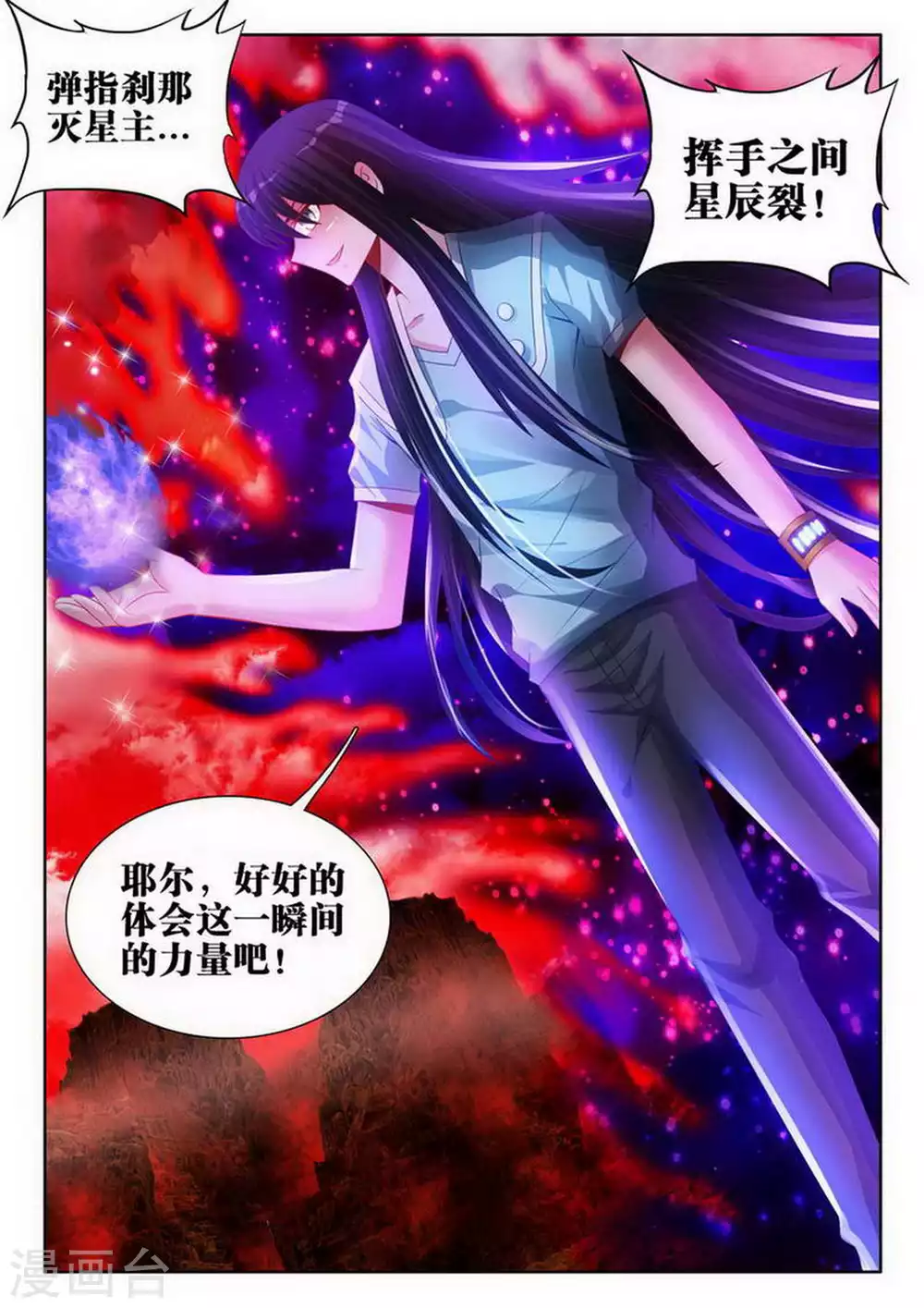 第160话-第160话