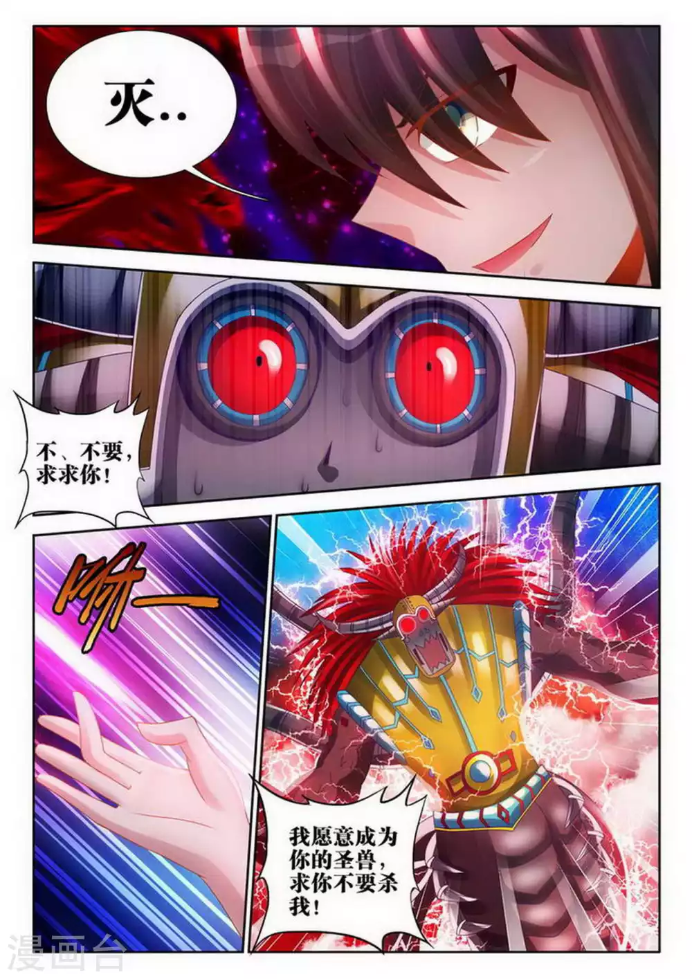 第160话-第160话