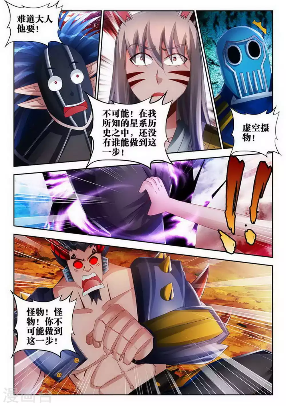 第162话-第162话