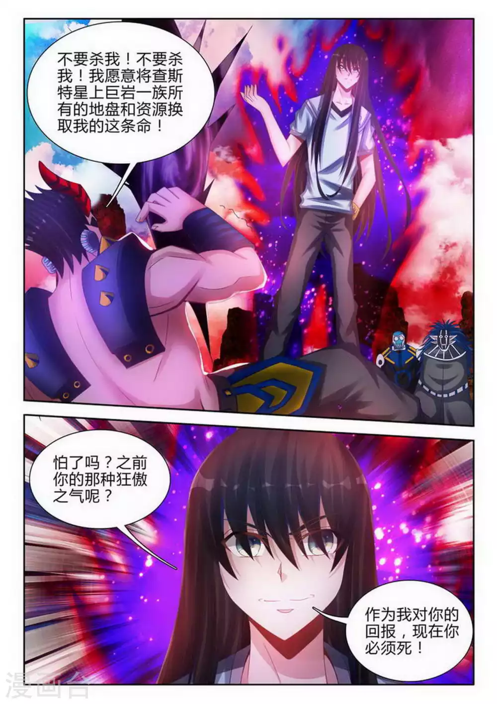 第162话-第162话