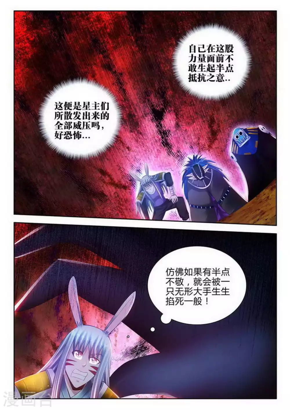 第165话-第166话