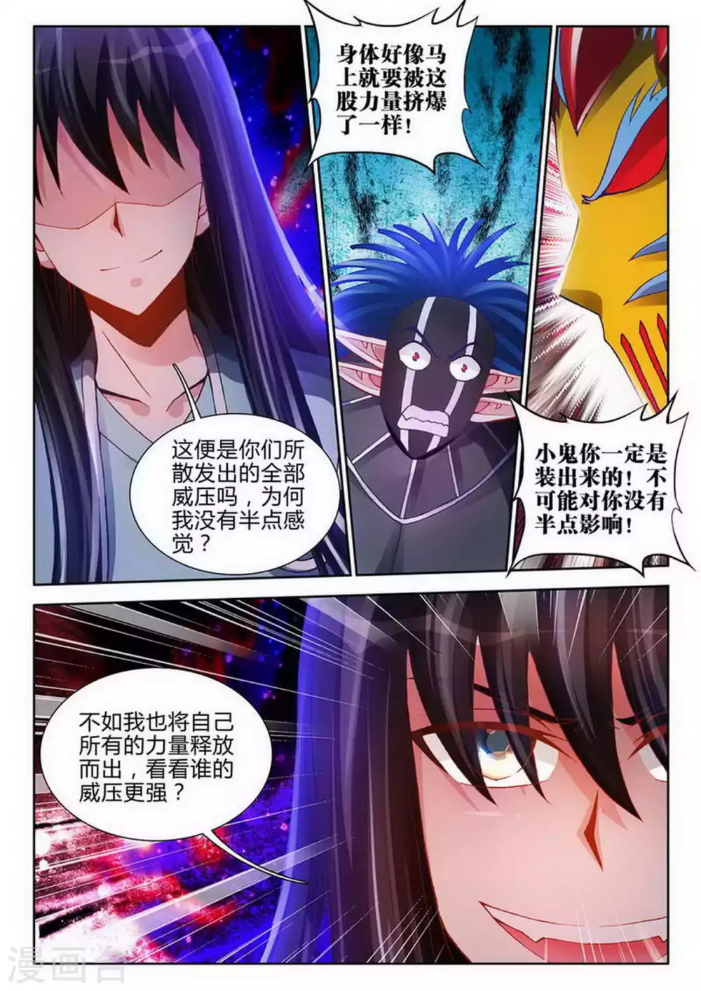 第165话-第166话