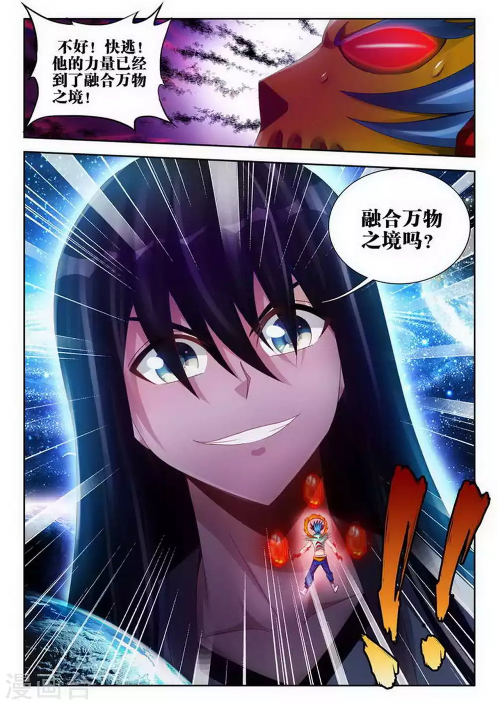 第165话-第166话