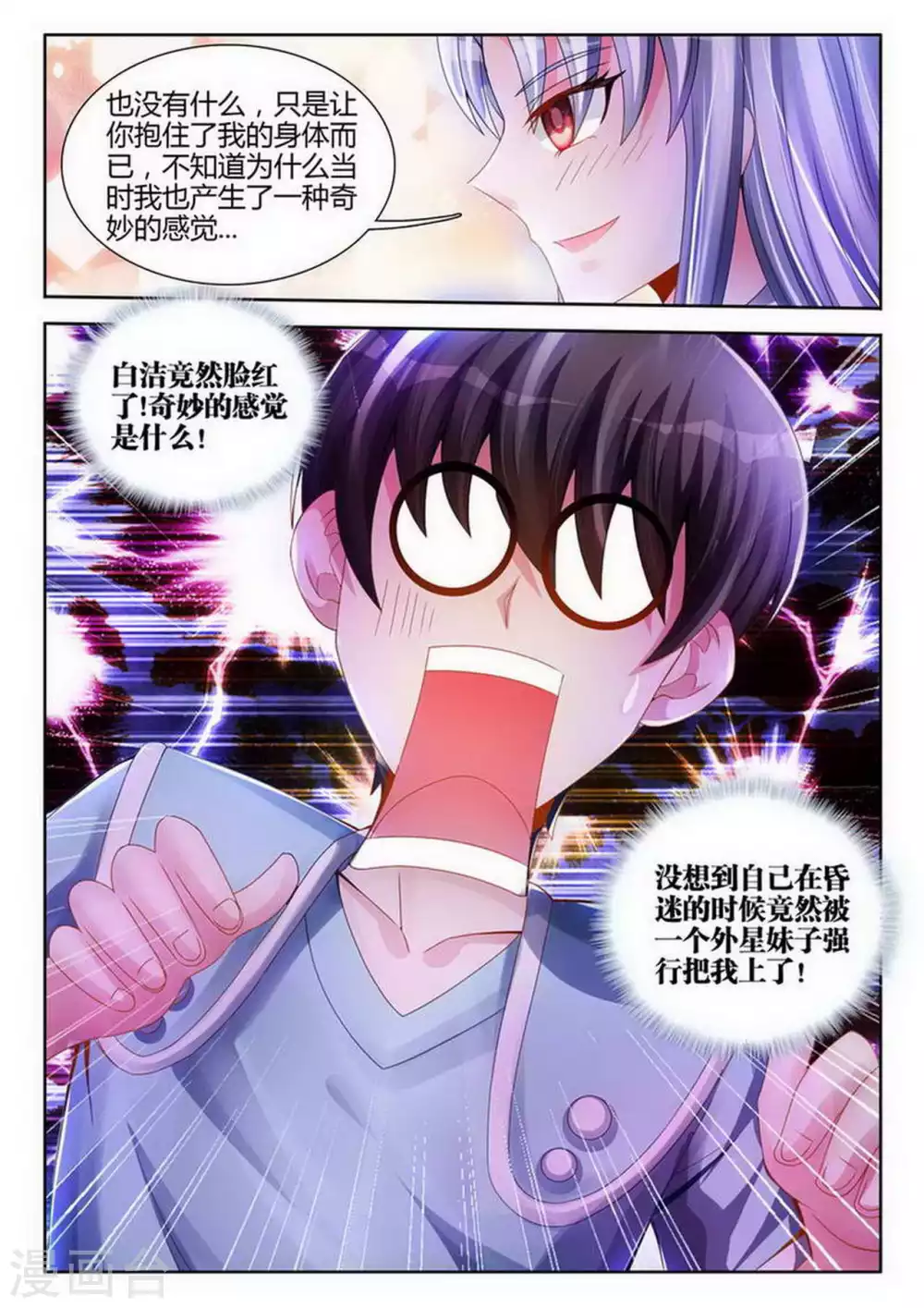第169话-第170话
