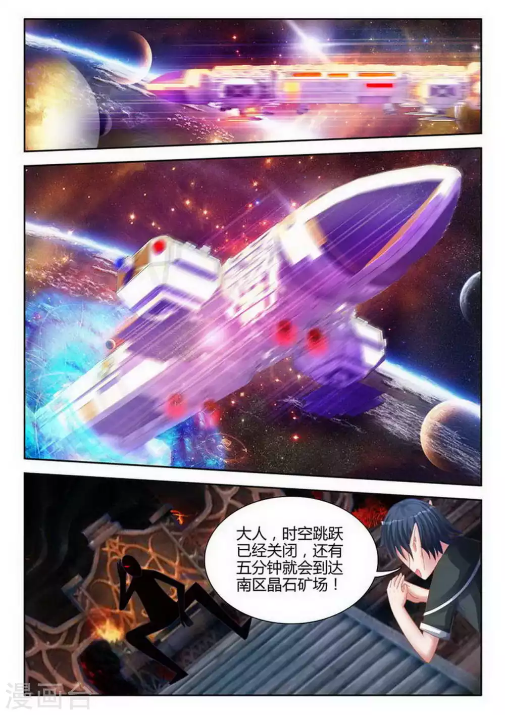 第169话-第170话