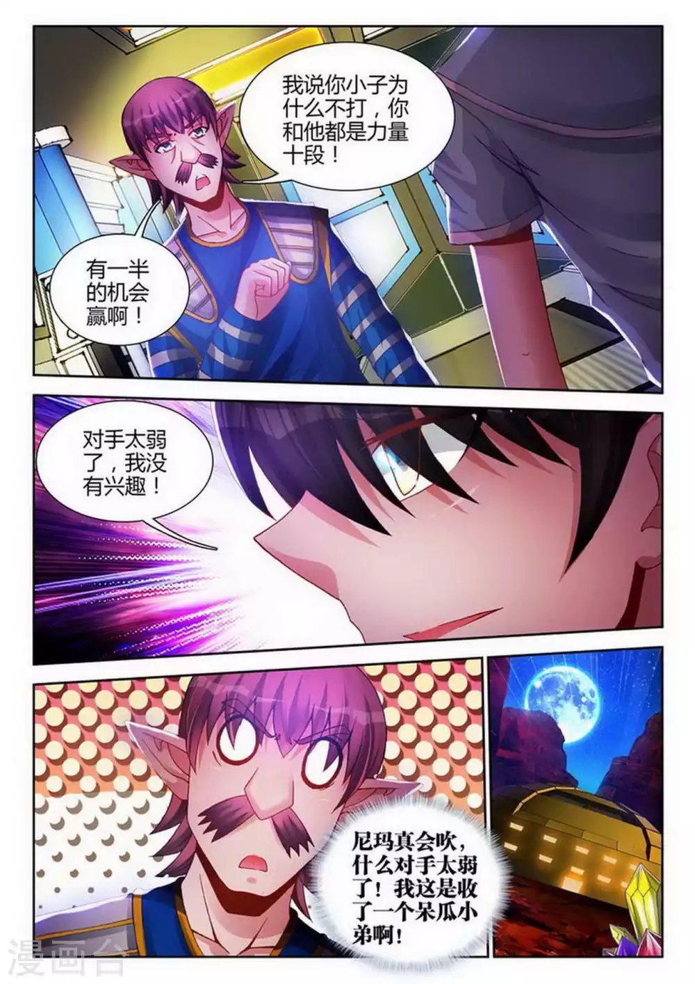第175话-第176话