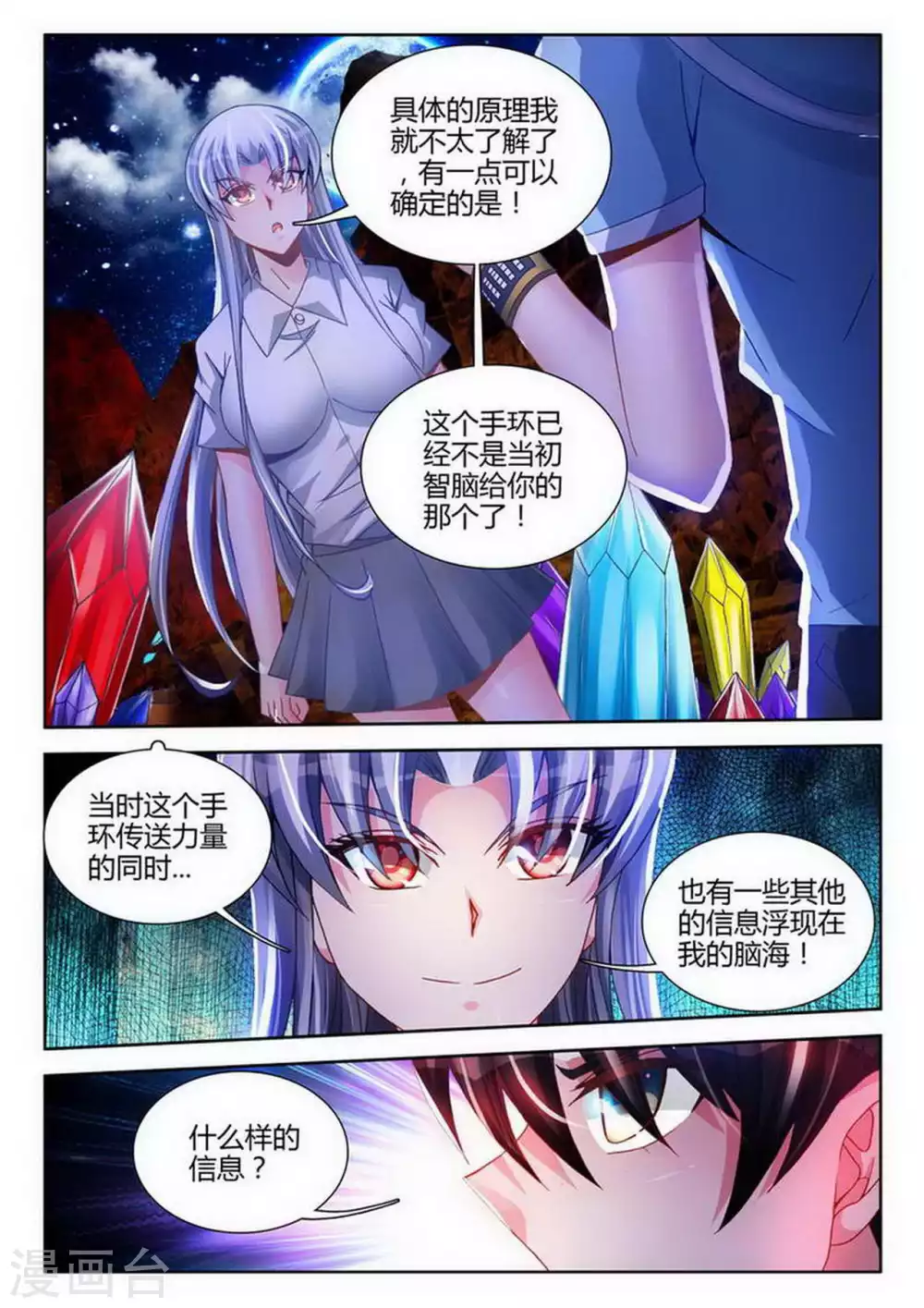 第175话-第176话