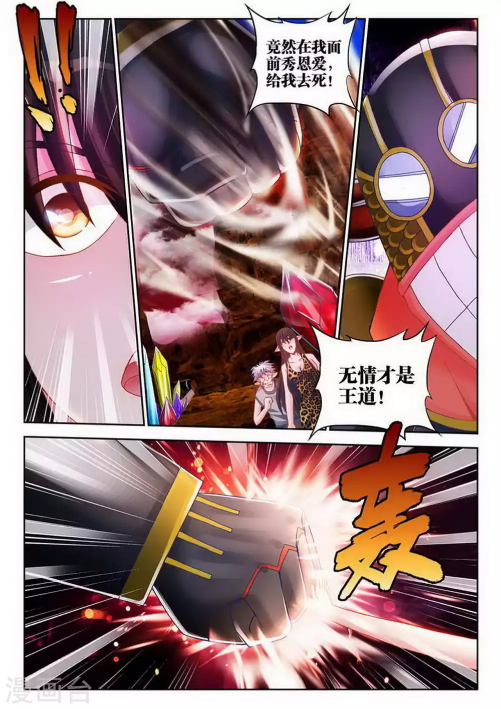 第179话-第180话