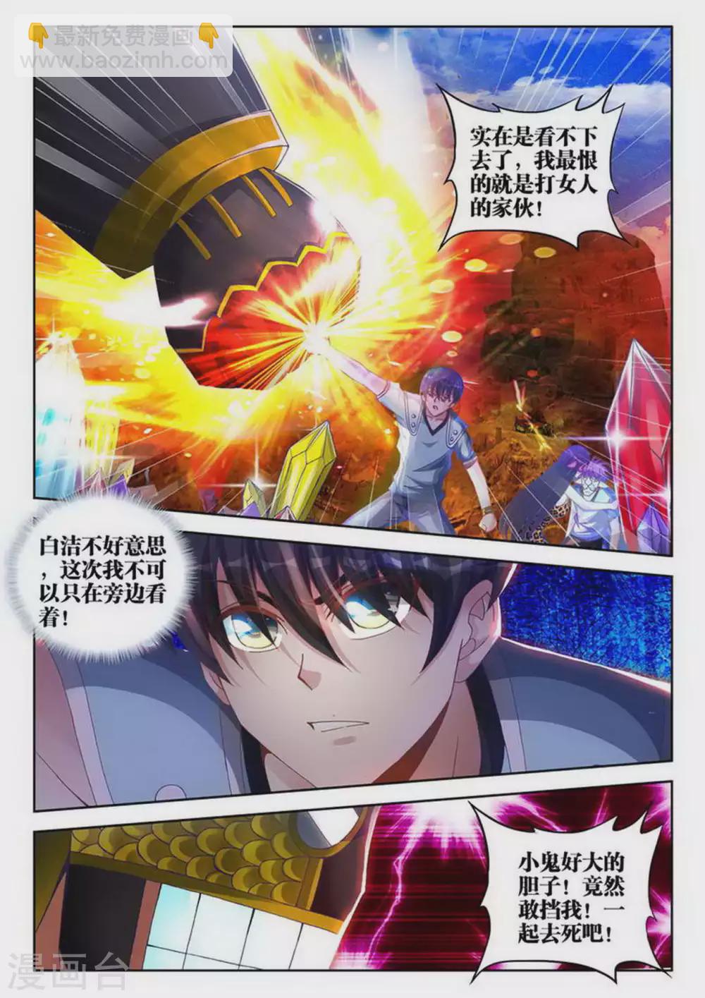 第179话-第180话