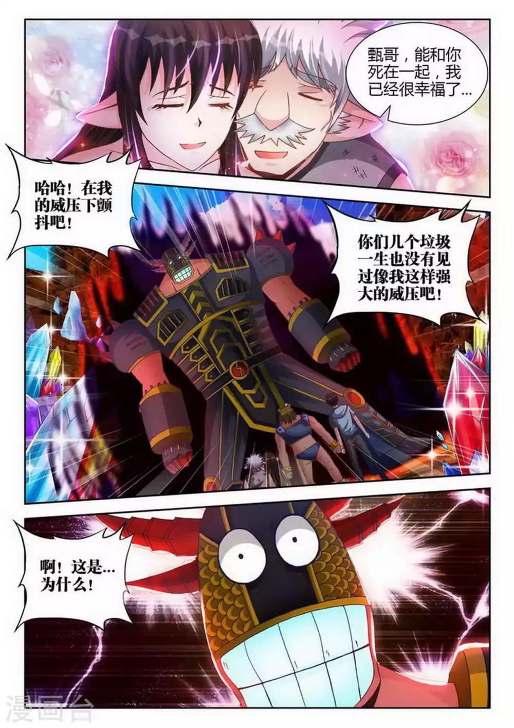 第179话-第180话