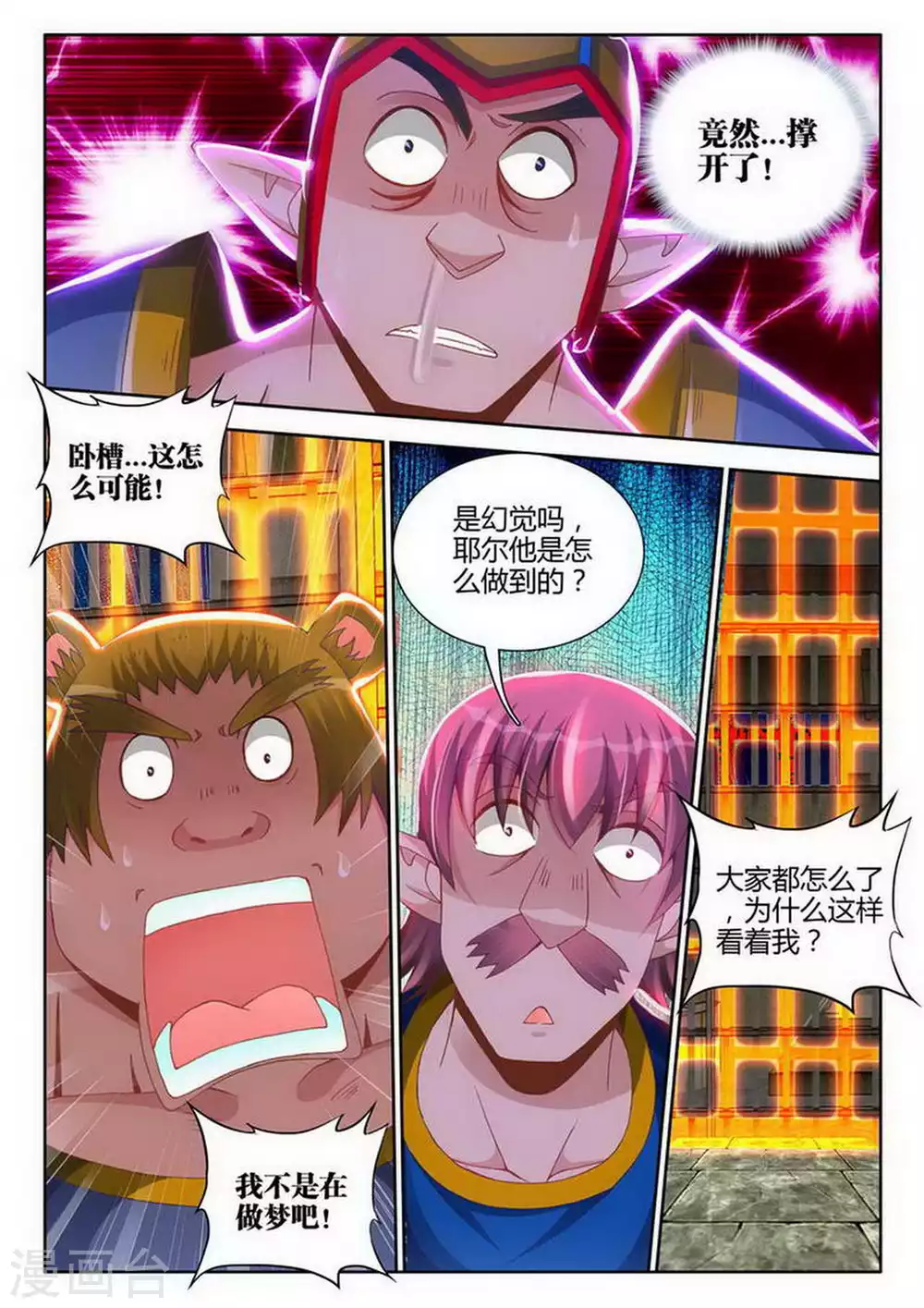 第183话-第184话