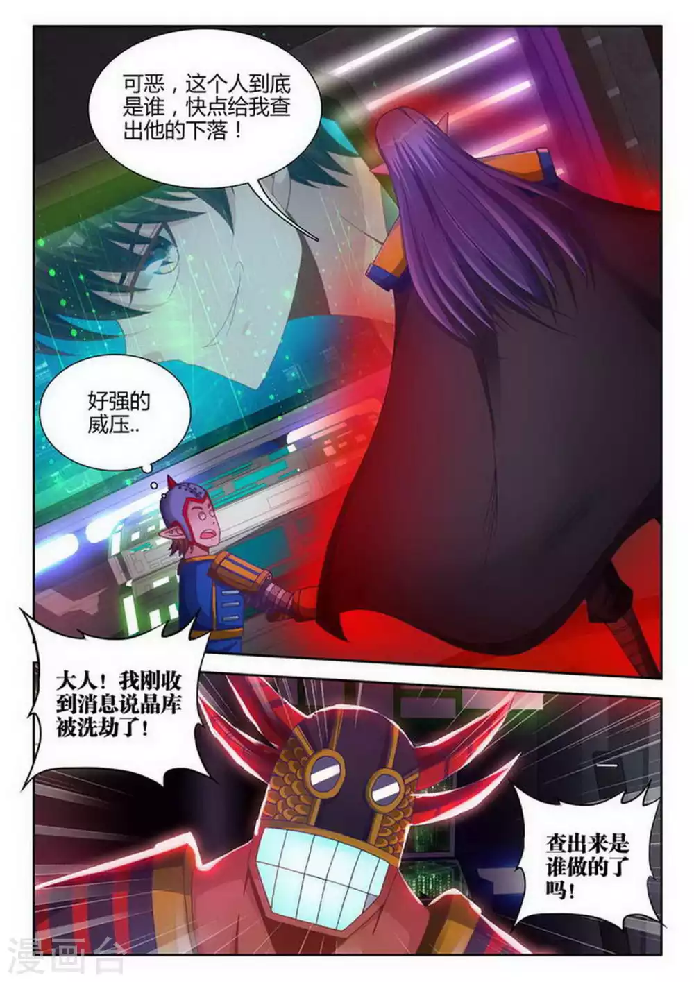 第185话-第186话