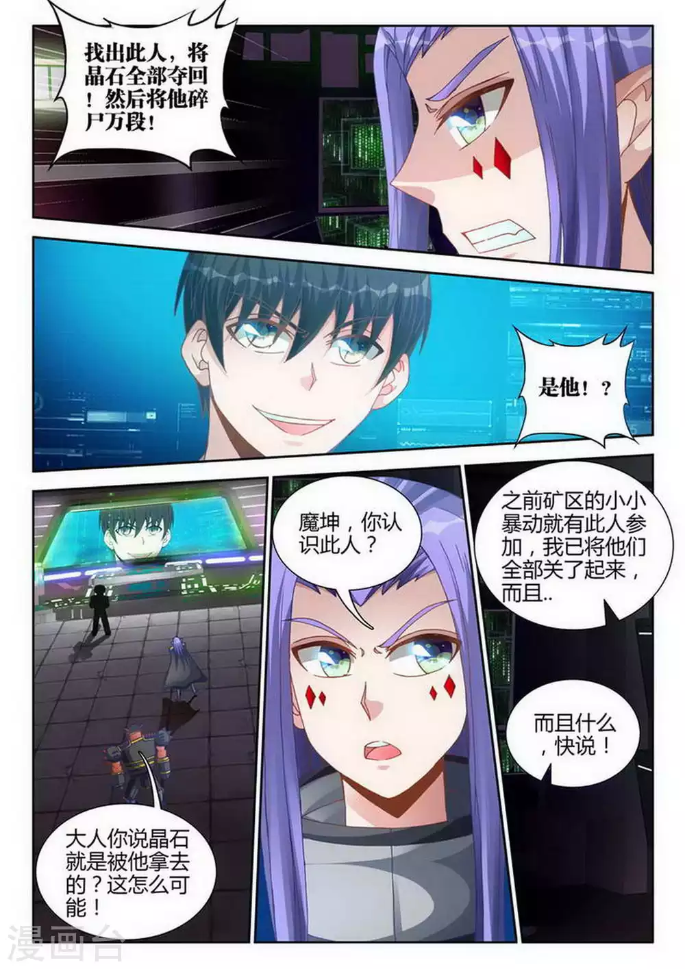 第185话-第186话
