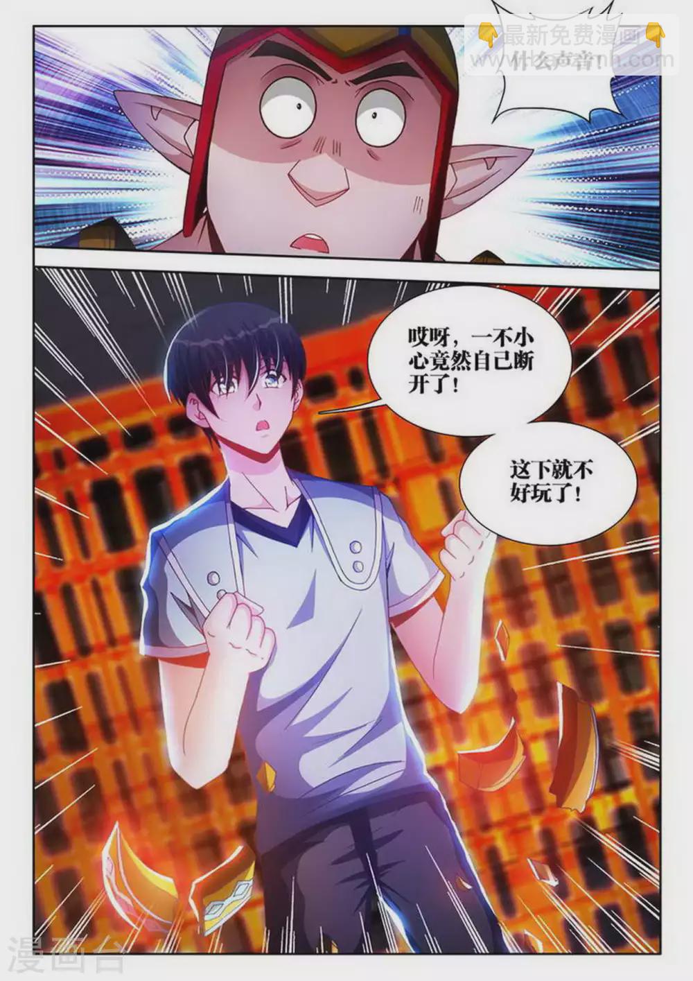 第185话-第186话