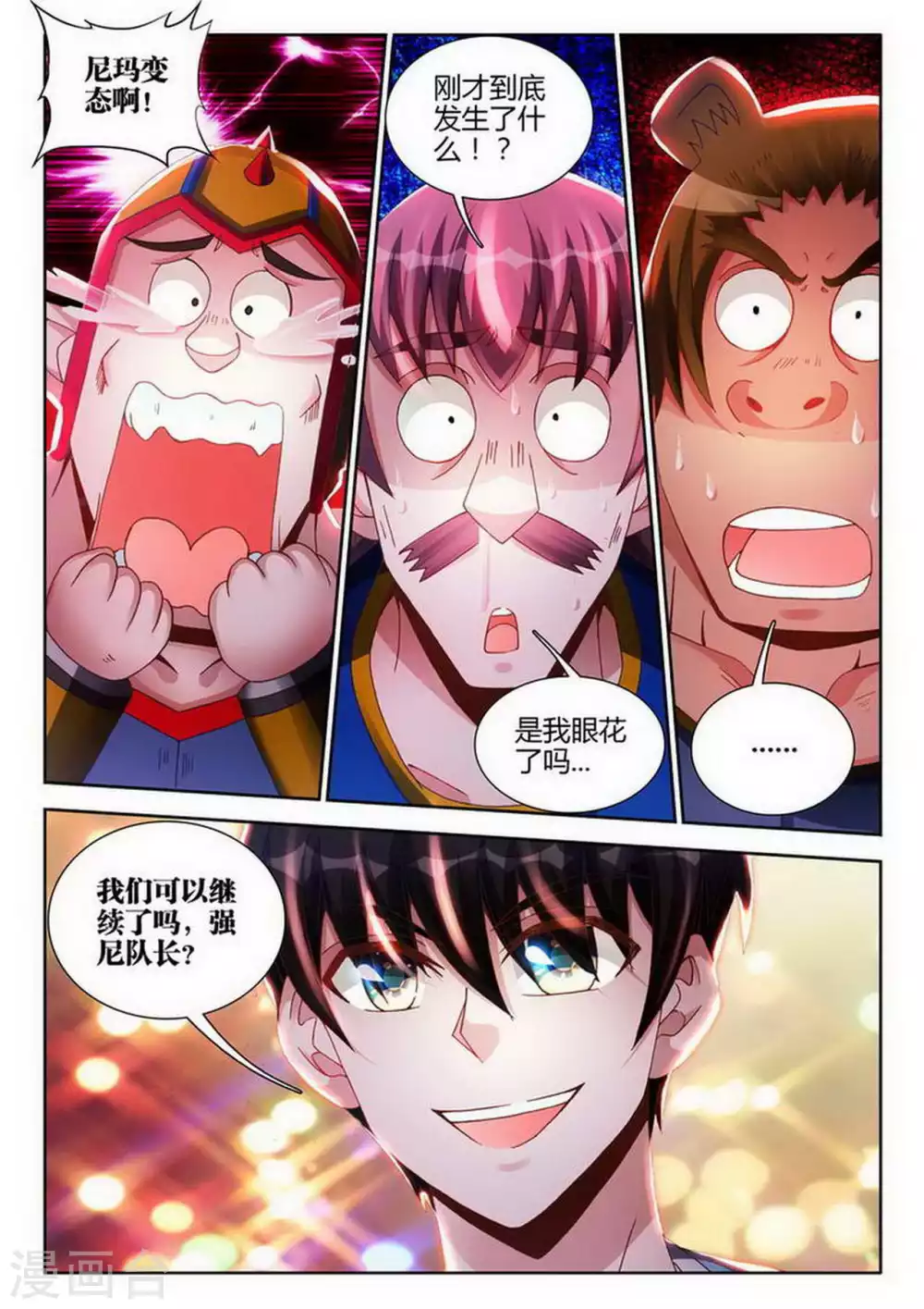 第185话-第186话