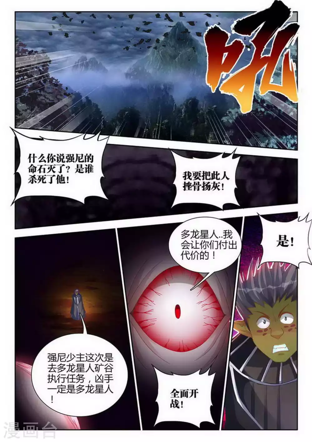 第187话-第188话