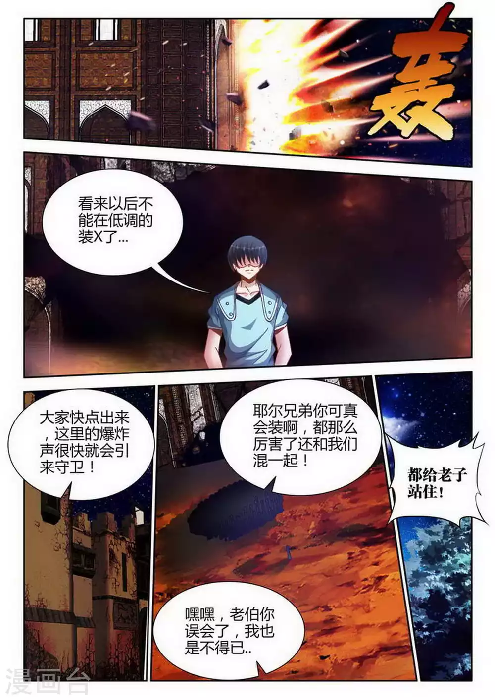 第187话-第188话