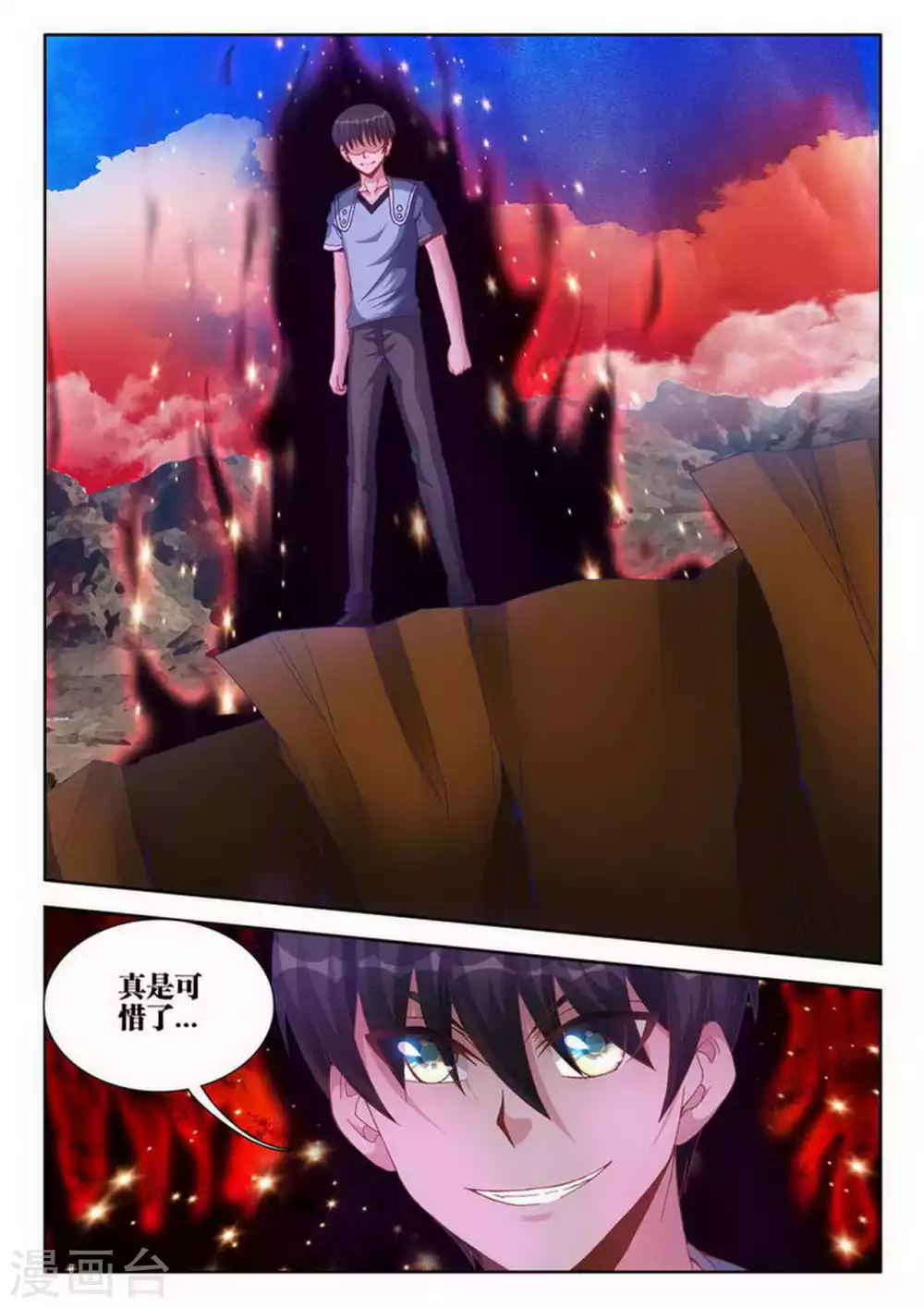 第189话-第190话