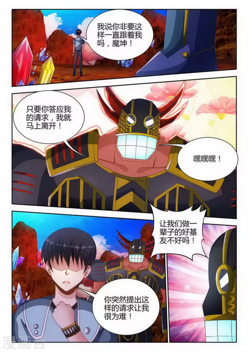 第189话-第190话