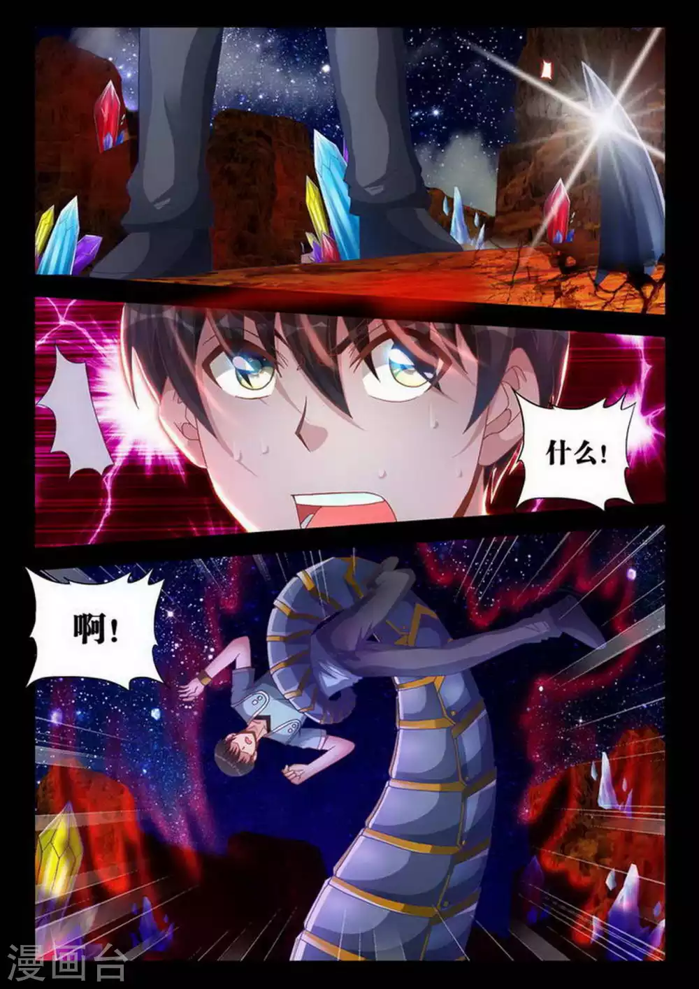 第189话-第190话