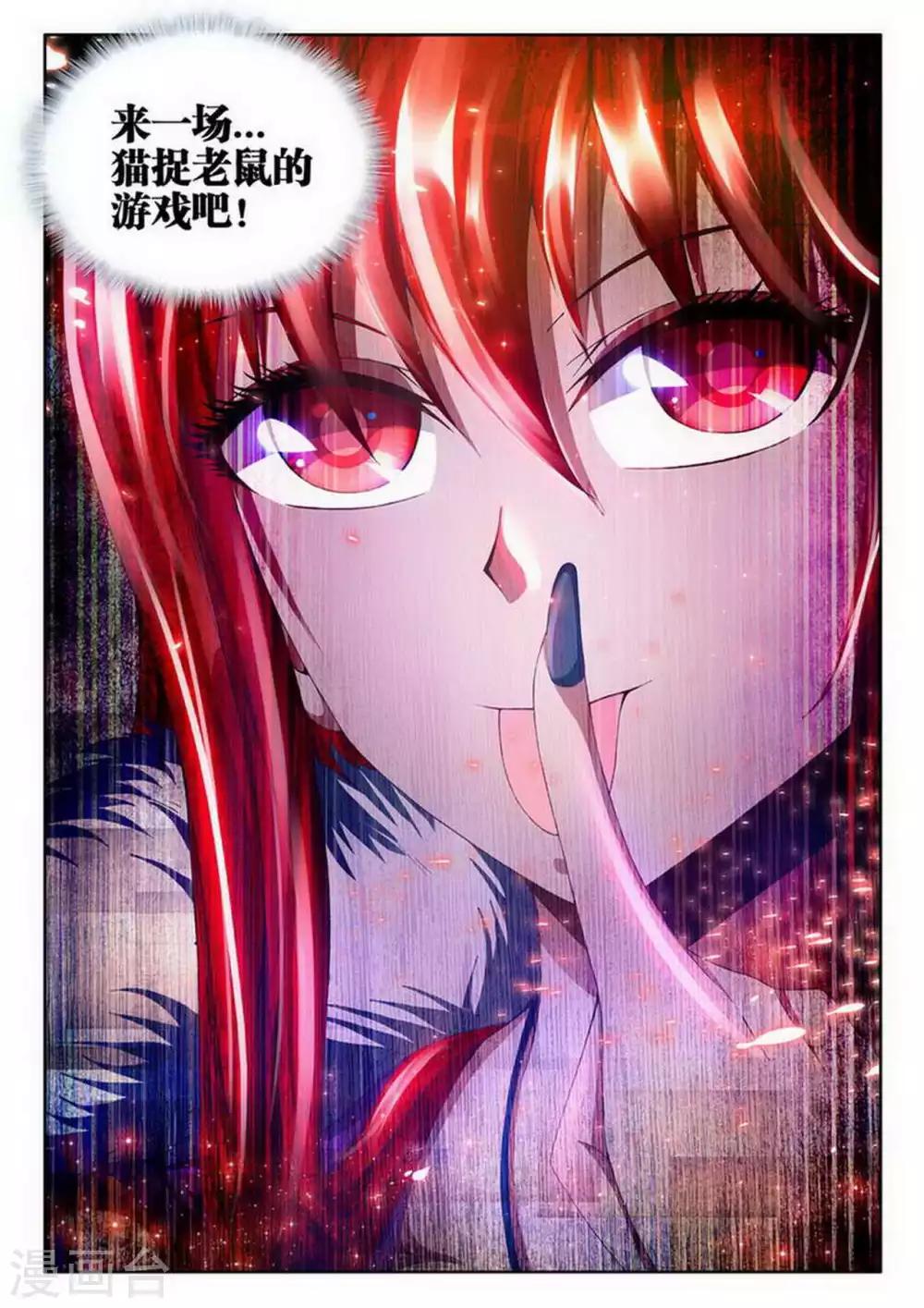第20话-第20话