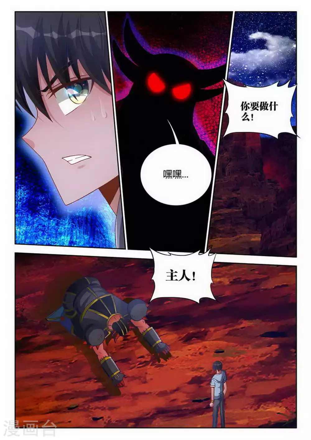 第191话-第192话