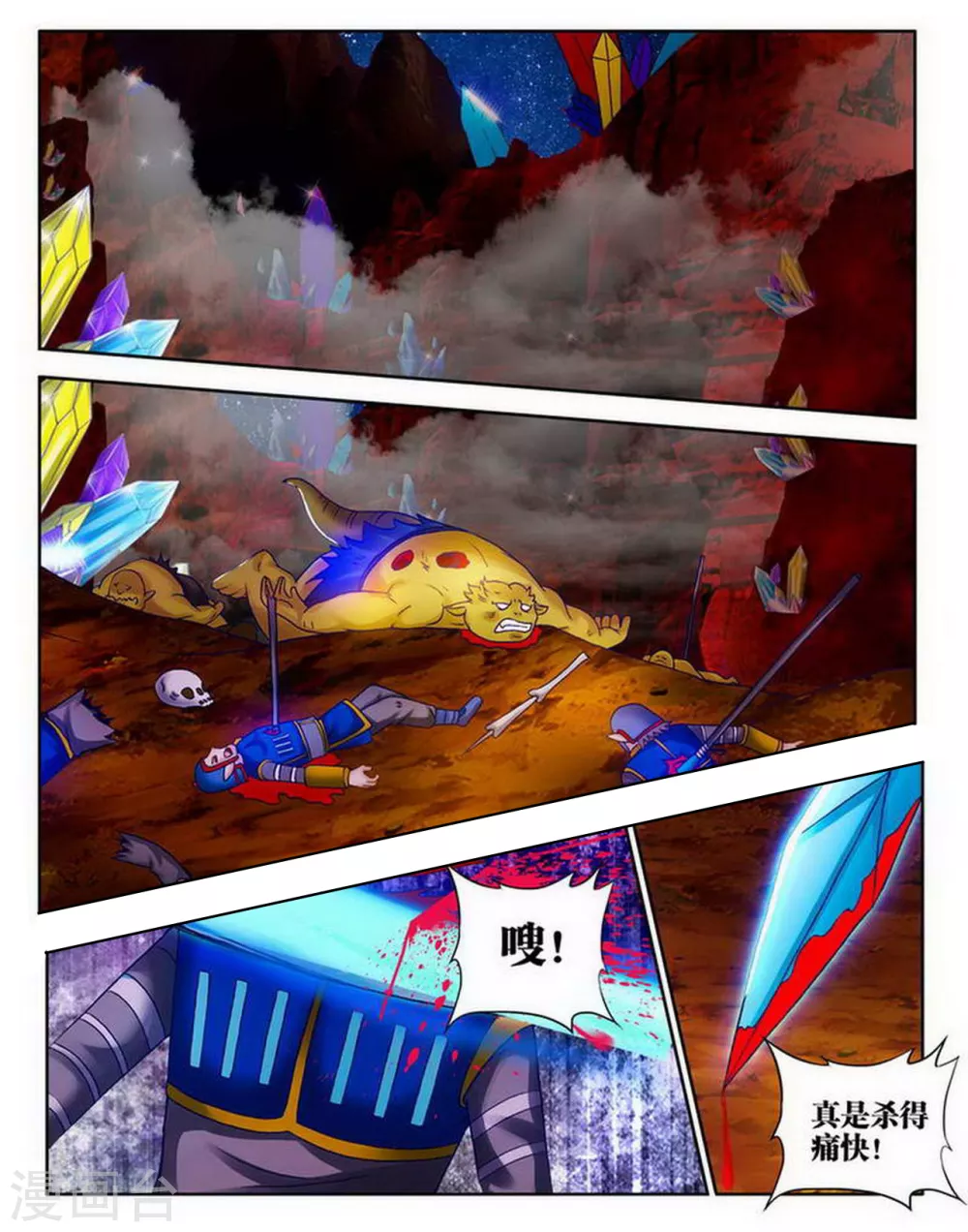 第191话-第192话