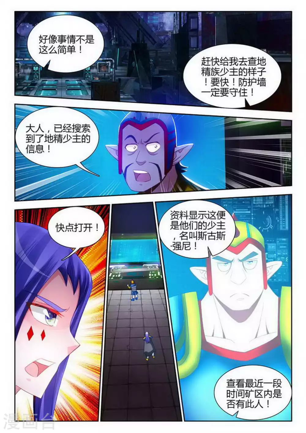 第191话-第192话