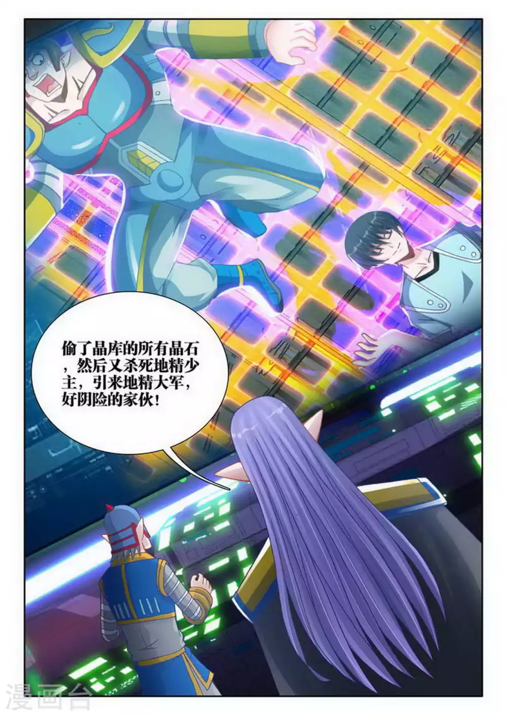 第191话-第192话